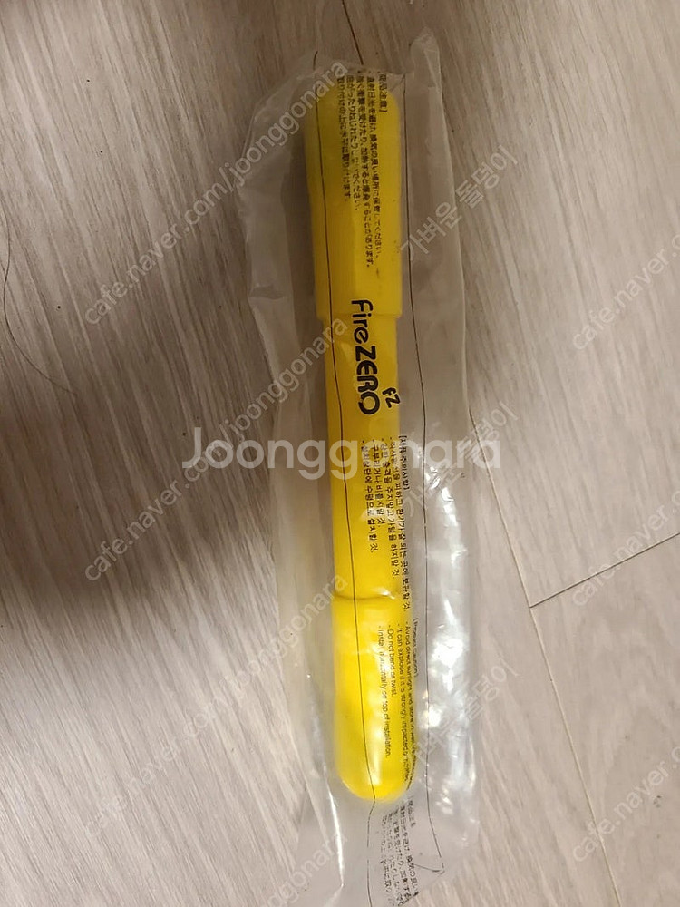 파이어제로--0