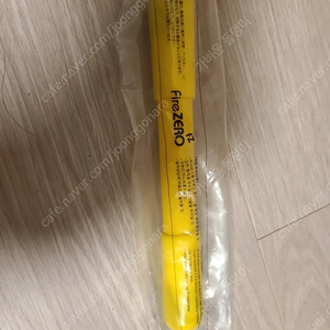 파이어제로