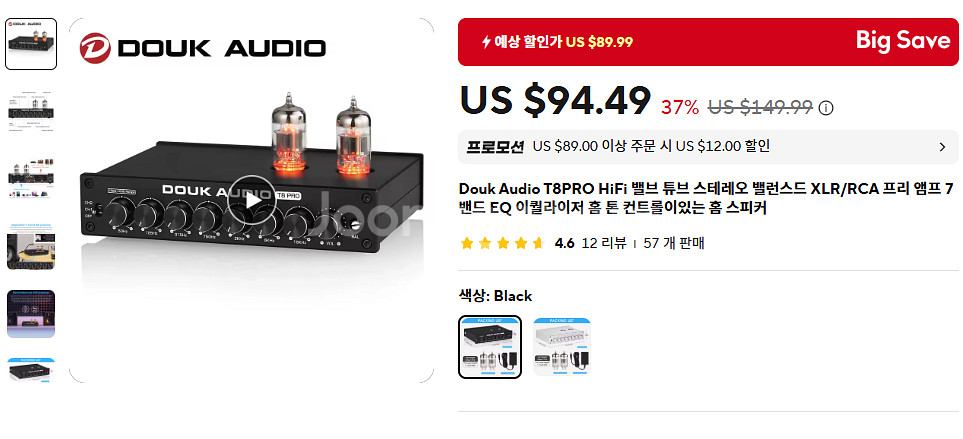 doukaudio t8 pro / ampapa a1 진...--1