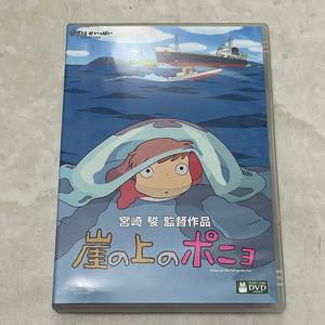 지브리 - 벼랑위의 포뇨 DVD 오리지널 일판