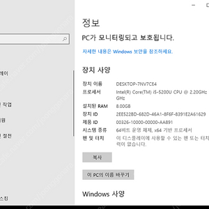 한성 노트북(A36X) 판매 합니다.