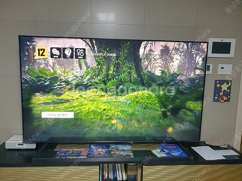 삼성 75인치 TV--0