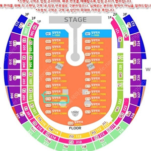 (첫공)콜드플레이 4월 16일(수) 스탠딩(2장)연석 양도