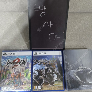 PS5 몬스터헌터 와일즈,로맨싱사가
