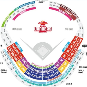 3월22일 개막전 ssg lg 노브랜드 테이블석 3인