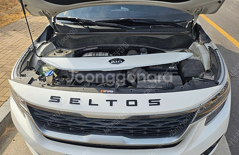 셀토스 앞범퍼 레터링 커버 판매합니다--1