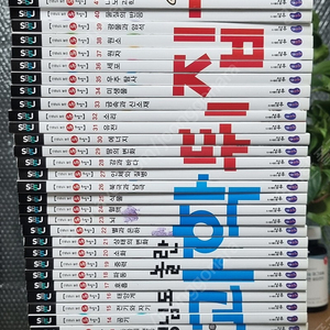 과학뒤집기(심화)ㅡ택배비포함