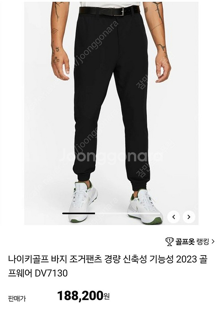 나이키골프바지 조거팬츠 DV7130 그레이컬러 L사이즈--9
