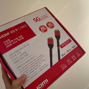 신길전자 HDMI 2.0 케이블 25m (IC칩)