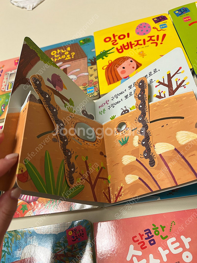 야물야물 책 20권 상태좋음 (세이펜가능)--2