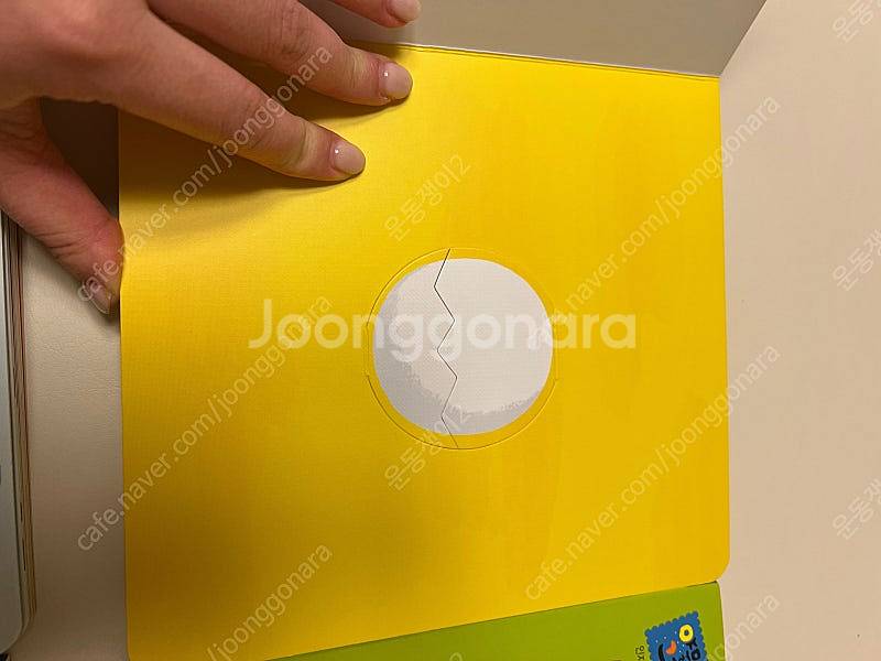야물야물 책 20권 상태좋음 (세이펜가능)--4