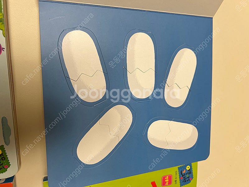 야물야물 책 20권 상태좋음 (세이펜가능)--6