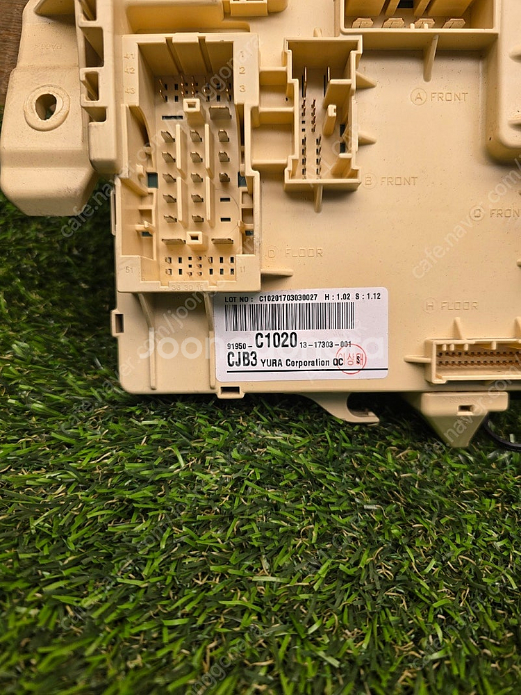 LF쏘나타 실내 퓨즈박스 91950-C1020 / 91...--1