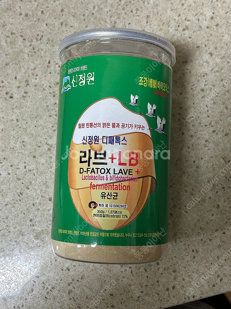 라브 신정원 디패톡스 라브+LB--0