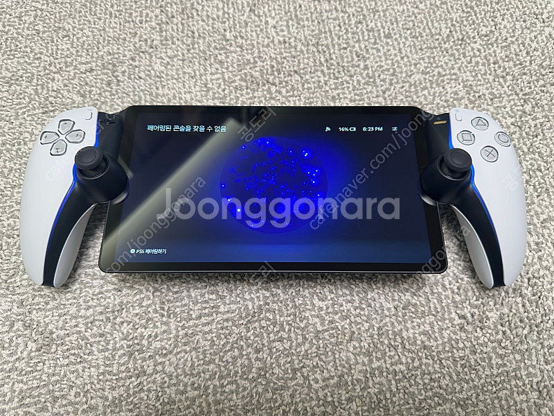 PS 포탈--5