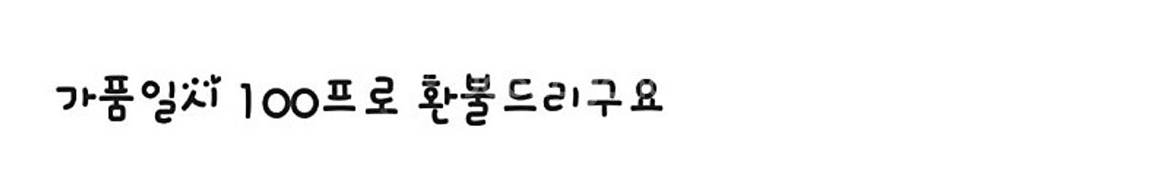 정품 프라다 여성 패딩 자켓--8
