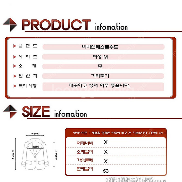 비비안웨스트우드 브이넥 가디건/여성(M)/ST506/상...--5
