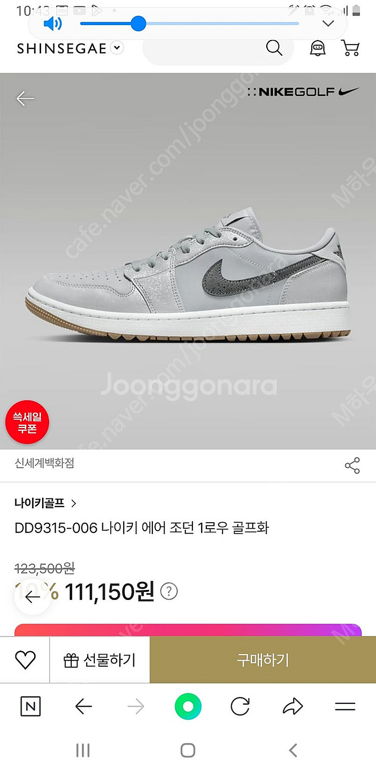 나이키에어조단1빈티지골프화290사쥬--3