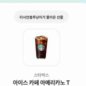 스벅 오늘까지