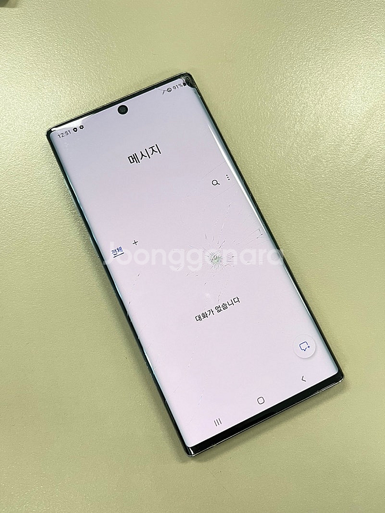 갤럭시노트10 5G 아우라글로우 256G 가성비 단말기...--4