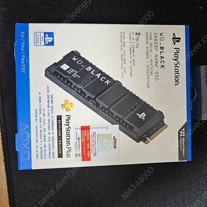 PS5 SN850P 2TB