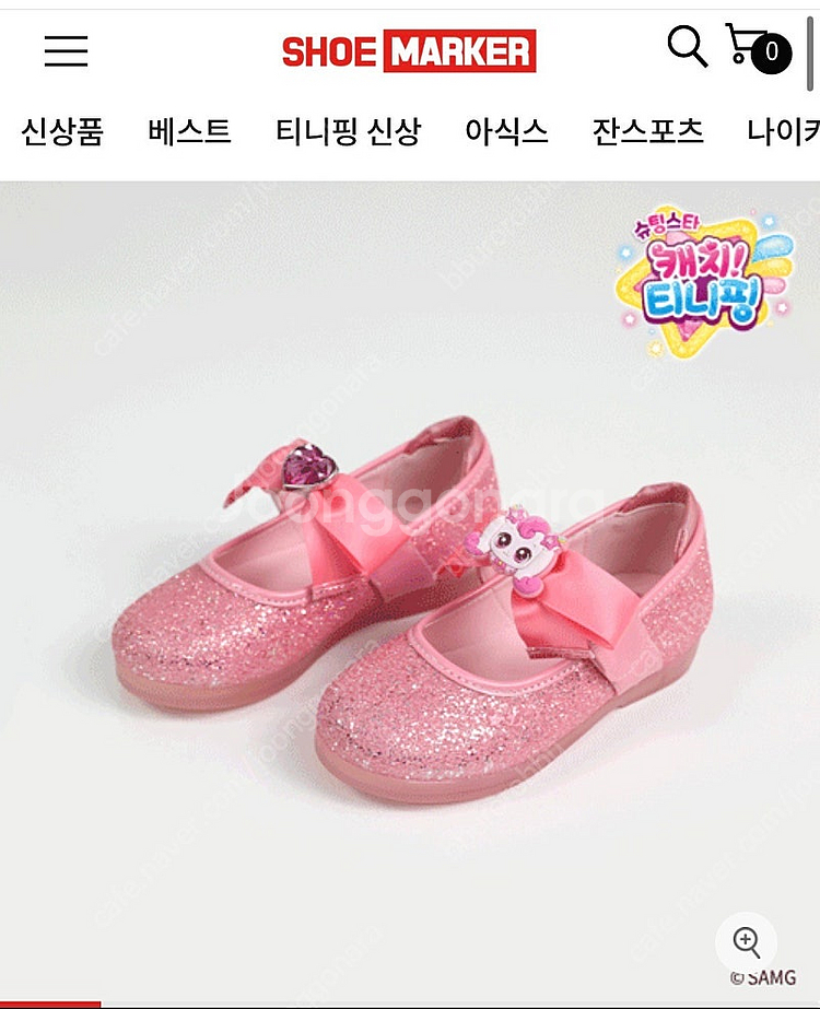슈마커 캐치!티니핑 LED 리본 플랫 | 하츄핑 160...--0