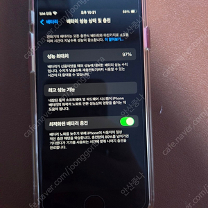 아이폰 se3 64기가 팝니다