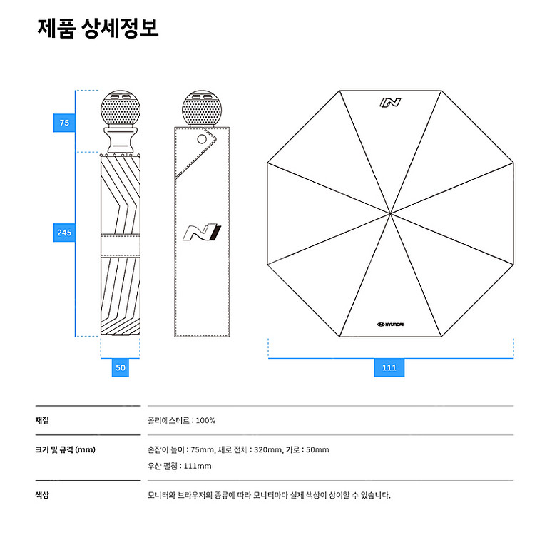 [우산] 현대 N 수동 기어봉 디자인 우산 (신품)--6