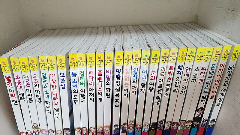 은하수 세계명작 1~45권/ 그리스 로마신화 1~5권--1