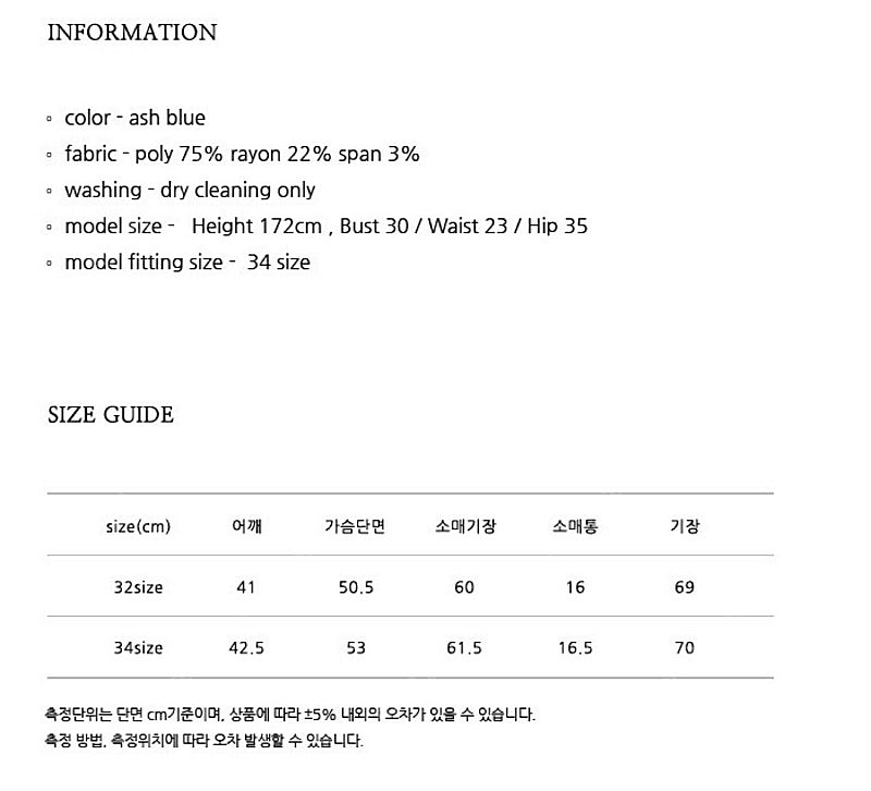 새상품 닐바이피 캐주얼 자켓 애쉬블루 34사이즈--9