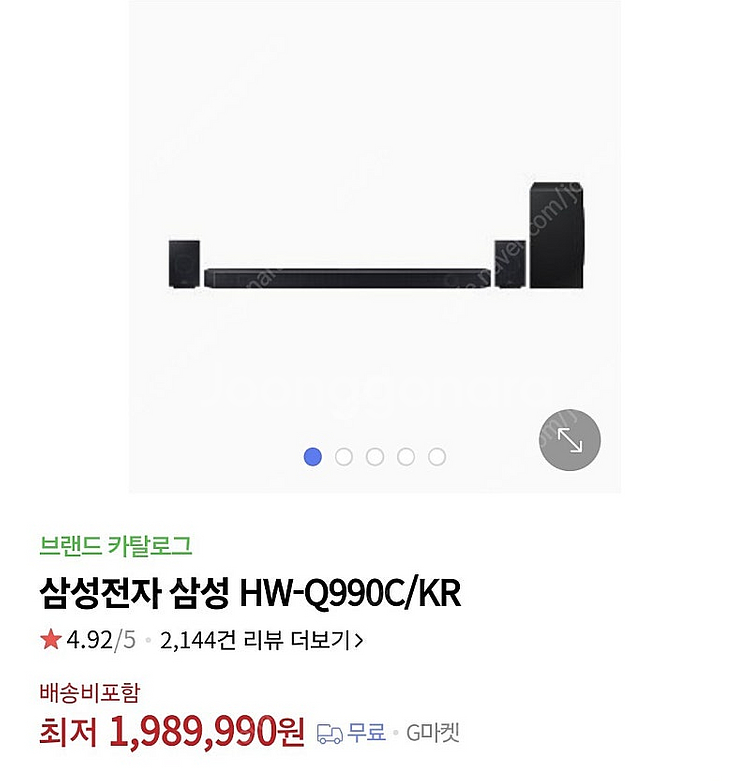 삼성 85인치 TV(KQ85QNB95AFXKR)--6