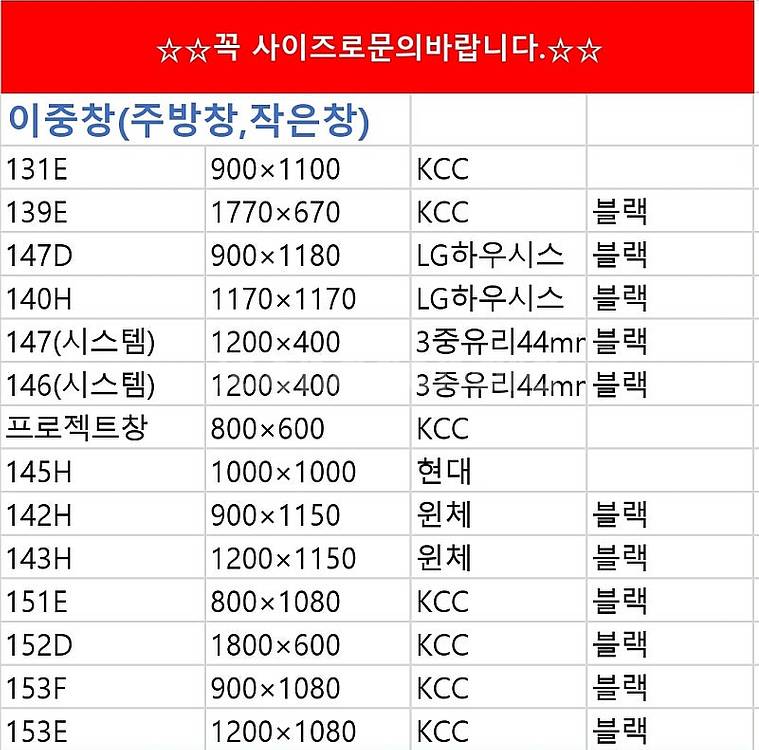 주택신축은여기,전국유일준공서류발급️되는 브랜드중고창호샷시...--6