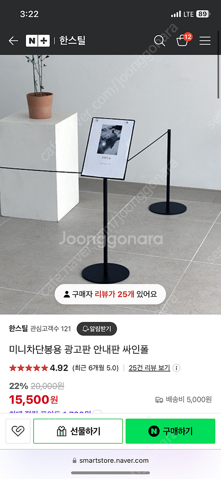 갤러리 안내봉, 차단봉 판매--0