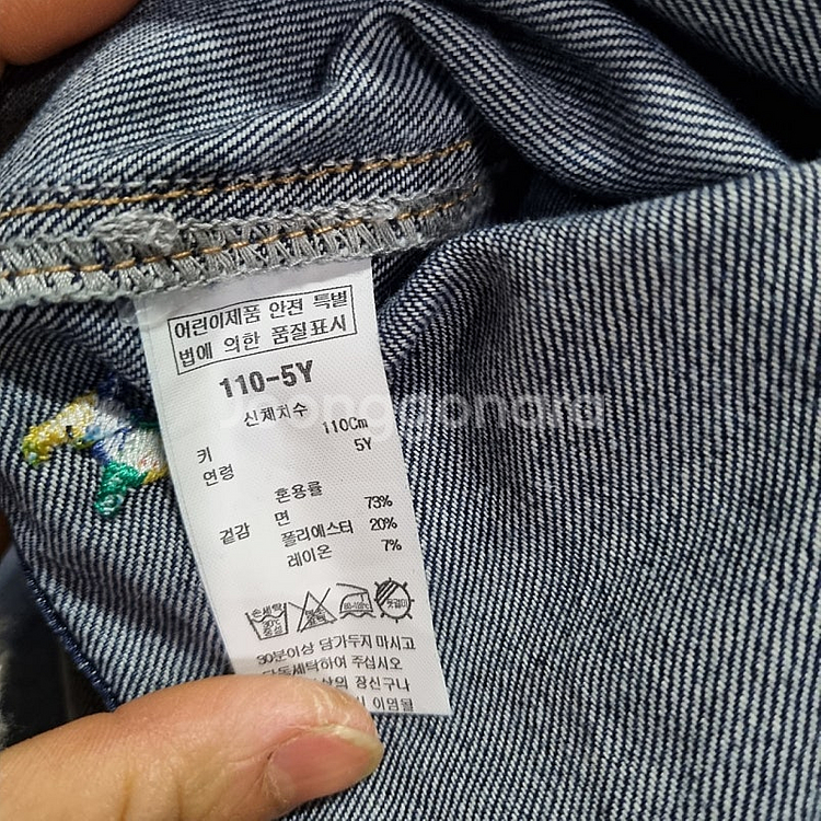블루독 아동 데님셔츠, 자켓 110, (상태굿) 031...--4