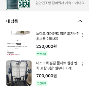 3개일괄 노마드 릴렉스체어 키즈의자 캠핑의자