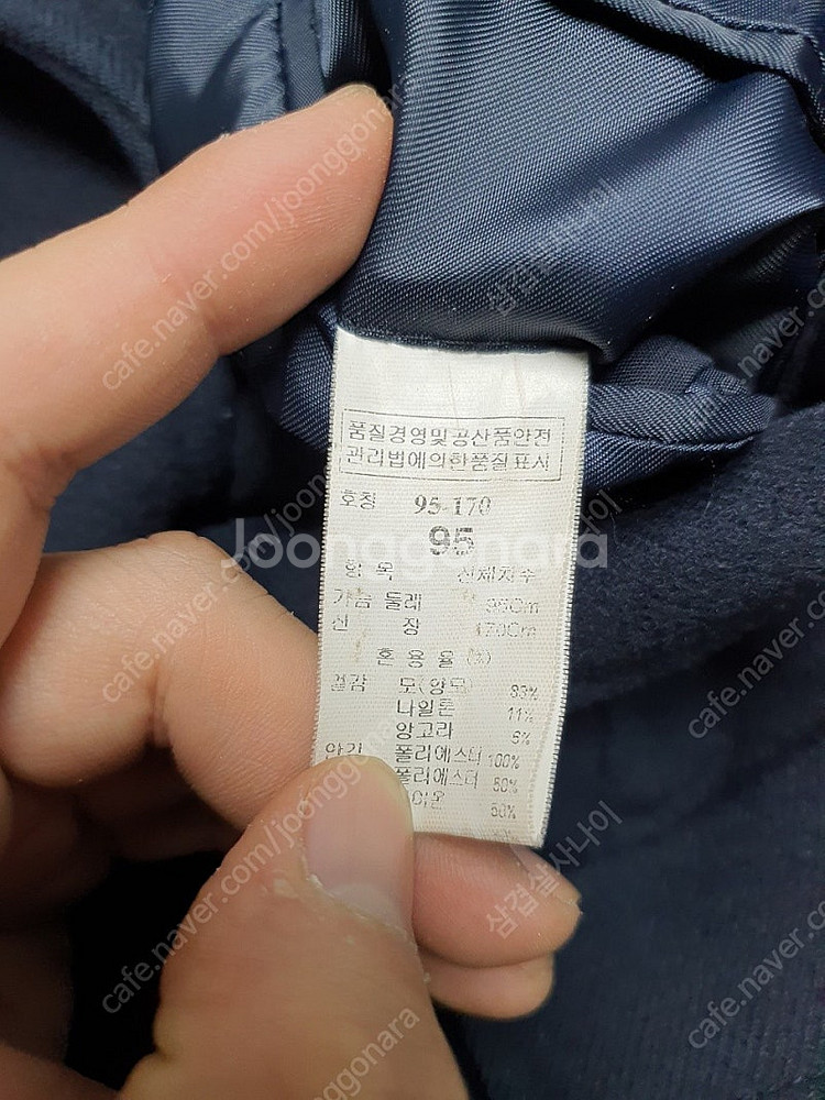 시스템옴므 앙고라 혼방 싱글 코트 자켓 95 판매합니다...--4