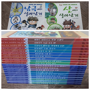 초등저학년 과학)스토리텔링 과학 20권&덤2권_택포2만원