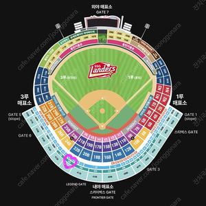 3/23(일) ssg랜더스 vs 두산베어스 sky탁자 4인석