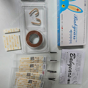 베이비이어 45mm 아기귀교정기 양쪽