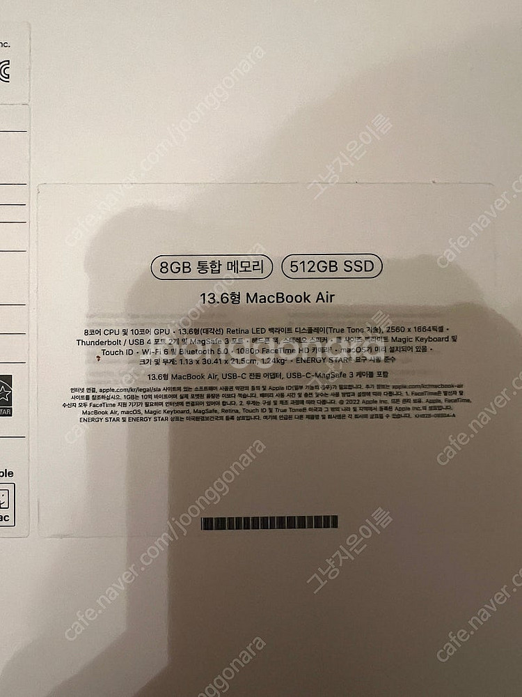 맥북 에어 M2 미드나이트 8G/512G 판매합니다--1