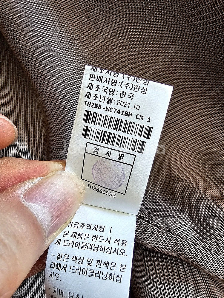 타임옴므 21FW 카멜 캐시미어 138 오버핏 코트--7