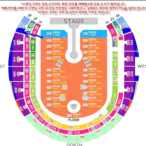 콜드플레이 4/19(토) 지정석 C석 1열 1석 원가양도