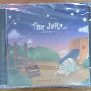 야해 밤바다 더 자라 The JaRa vol.12 박일 개봉