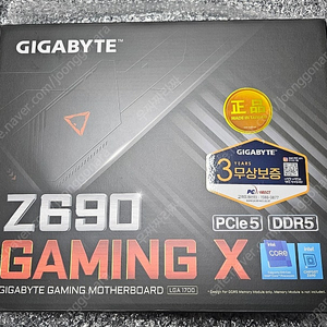 기가바이트 z690 gaming x DDR5 (미개봉, A/S 남음)