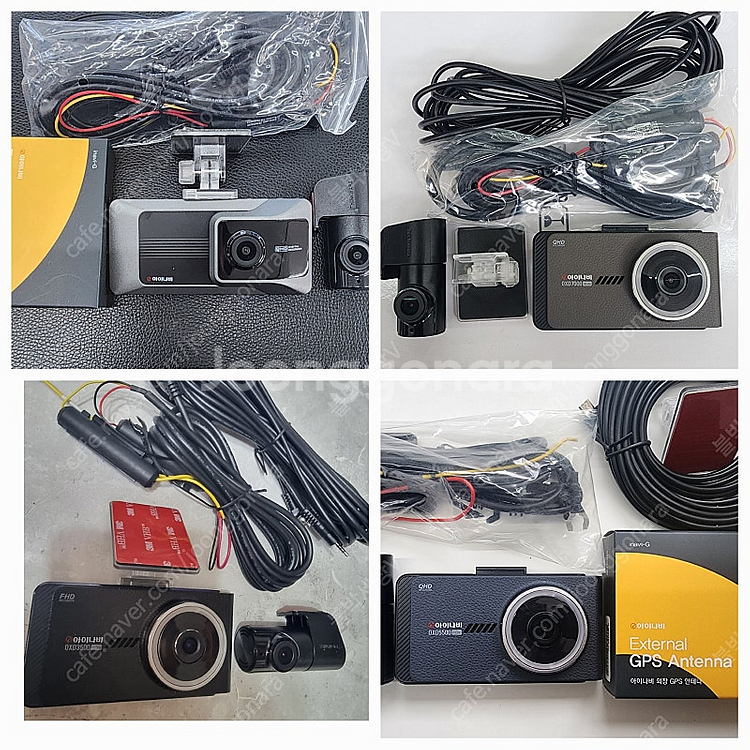 아이나비 퀀텀3,QXD1,QXD8000,QXD7000,...--1