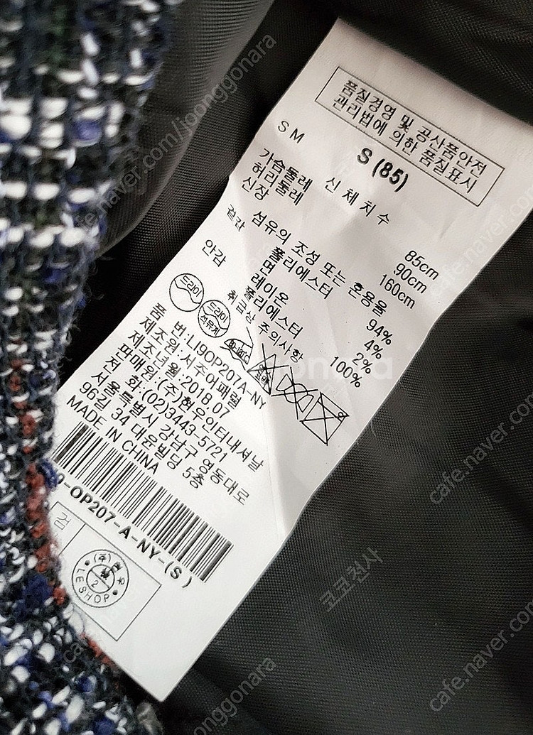 LeShop 르샵 은장단추 클래식 트위드 원피스 하객룩...--6