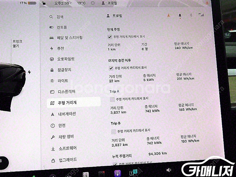 [테슬라]모델 Y 롱 레인지 중고차 판매합니다--9