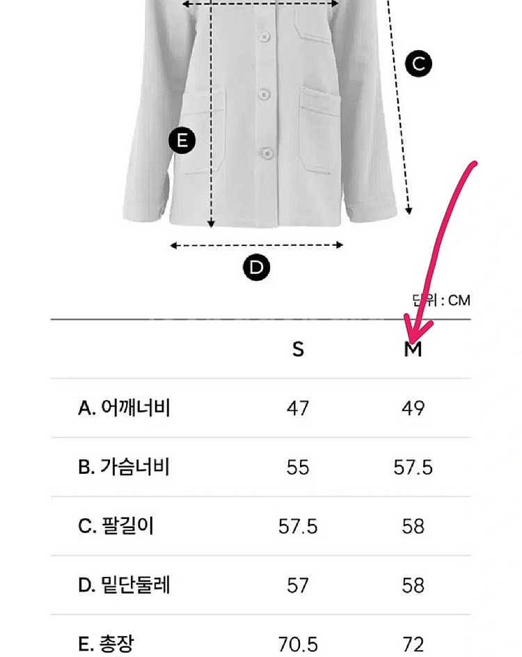 소윰 코듀로이 프렌치 워크 자켓 soyoom--4