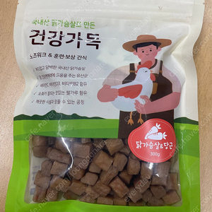 강아지 간식 외 여러가지 판매해요