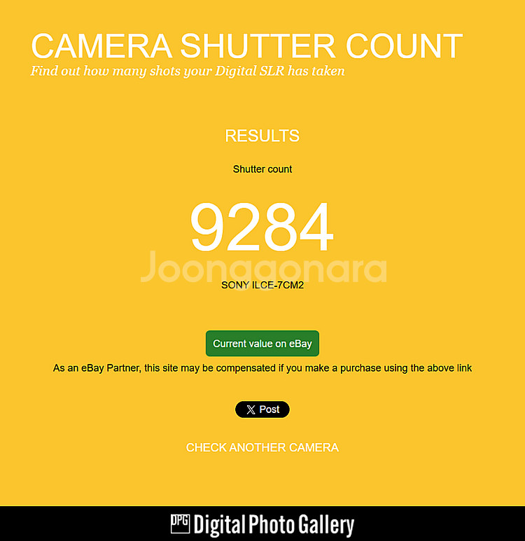 소니 a7c2 블랙 판매합니다--5